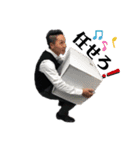 SATOの流儀❷（個別スタンプ：1）