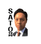 SATOの流儀❷（個別スタンプ：16）