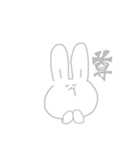 らいぶいきたいうさちゃん（個別スタンプ：3）