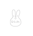 らいぶいきたいうさちゃん（個別スタンプ：11）