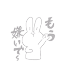 らいぶいきたいうさちゃん（個別スタンプ：18）