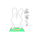 らいぶいきたいうさちゃん（個別スタンプ：22）