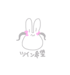 らいぶいきたいうさちゃん（個別スタンプ：24）