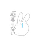 らいぶいきたいうさちゃん（個別スタンプ：26）
