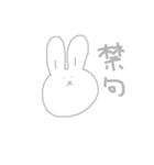 らいぶいきたいうさちゃん（個別スタンプ：32）