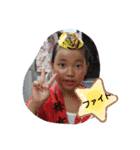 平山愛琳（個別スタンプ：4）