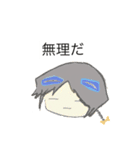 クッキーぽいねこっ子と仲間（個別スタンプ：1）