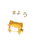 クッキーぽいねこっ子と仲間（個別スタンプ：4）