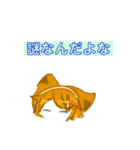 クッキーぽいねこっ子と仲間（個別スタンプ：5）