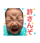 るーちゃんの言葉（個別スタンプ：1）