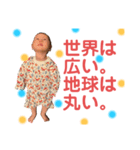 るーちゃんの言葉（個別スタンプ：2）