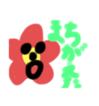 お花のあいさつスタンプ（個別スタンプ：4）