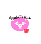 マルキ専用（個別スタンプ：2）