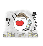 ザ• TAMA子（個別スタンプ：11）