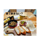 手料理 cooking 2（個別スタンプ：3）