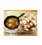 手料理 cooking 2（個別スタンプ：4）