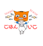 ゆる〜くがんばるますくねこさんの日常ver（個別スタンプ：5）