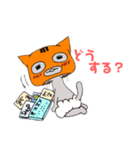 ゆる〜くがんばるますくねこさんの日常ver（個別スタンプ：6）