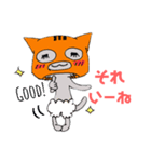 ゆる〜くがんばるますくねこさんの日常ver（個別スタンプ：7）