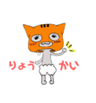ゆる〜くがんばるますくねこさんの日常ver（個別スタンプ：8）