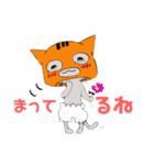 ゆる〜くがんばるますくねこさんの日常ver（個別スタンプ：9）