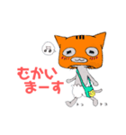 ゆる〜くがんばるますくねこさんの日常ver（個別スタンプ：13）
