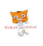 ゆる〜くがんばるますくねこさんの日常ver（個別スタンプ：16）