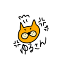 動物★zoo（個別スタンプ：2）
