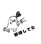 お魚さんの日常3（個別スタンプ：1）