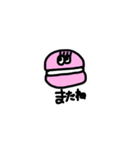 甘党のおとも（個別スタンプ：12）