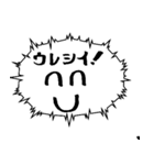 何気ない夫婦のセリフ①（個別スタンプ：1）