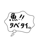 何気ない夫婦のセリフ①（個別スタンプ：2）