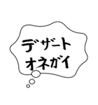 何気ない夫婦のセリフ①（個別スタンプ：3）