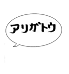 何気ない夫婦のセリフ①（個別スタンプ：4）