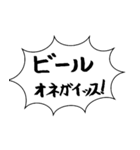 何気ない夫婦のセリフ①（個別スタンプ：5）