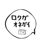 何気ない夫婦のセリフ①（個別スタンプ：8）