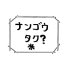 何気ない夫婦のセリフ①（個別スタンプ：9）