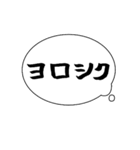 何気ない夫婦のセリフ①（個別スタンプ：10）