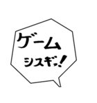 何気ない夫婦のセリフ①（個別スタンプ：11）