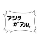 何気ない夫婦のセリフ①（個別スタンプ：14）