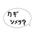 何気ない夫婦のセリフ①（個別スタンプ：15）