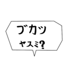 何気ない夫婦のセリフ①（個別スタンプ：16）