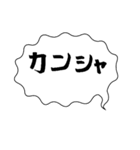 何気ない夫婦のセリフ①（個別スタンプ：17）