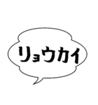 何気ない夫婦のセリフ①（個別スタンプ：20）