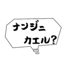 何気ない夫婦のセリフ①（個別スタンプ：21）