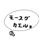 何気ない夫婦のセリフ①（個別スタンプ：22）