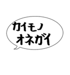 何気ない夫婦のセリフ①（個別スタンプ：23）