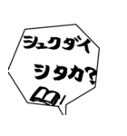 何気ない夫婦のセリフ①（個別スタンプ：24）