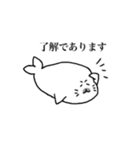 ただの白アザラシ（個別スタンプ：3）