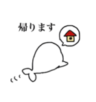 ただの白アザラシ（個別スタンプ：6）